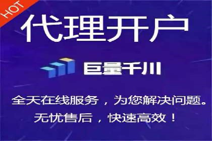 互联网保险推广开户的营销技巧与案例
