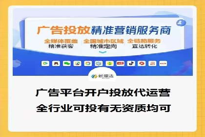 某公司sem代运营之旅：从失败到成功的转变